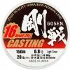 TRESSE GOSEN CASTING 16 BRINS - 150M -Angebote Fluorocarbon Store tresse gosen casting 16 brins 150m z 2181 218129