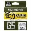 TRESSE SHIMANO KAIRIKI G5 HI-VIS ORANGE - 150M 2 TRESSE SHIMANO KAIRIKI G5 HI-VIS ORANGE - 150M -Angebote Fluorocarbon Store tresse shimano kairiki g5 hi vis orange 150m z 2648 264872